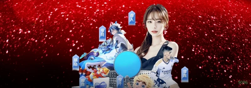 Conta 9096 sincronizada site e app